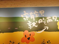 -西贝莜面村(国贸360广场店)