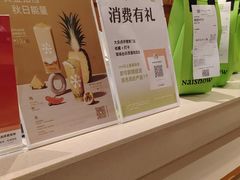 -奈雪的茶(印象城店)