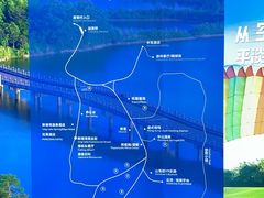-天目湖涵田度假村