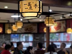 -一茶一点(海景店)