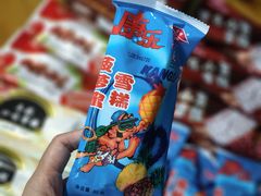 -康乐(滨江道店)