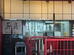 -谷牛和牛烤肉(漕河泾印象城店)