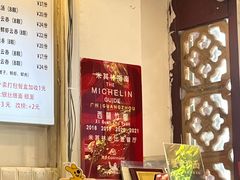 -竹园竹升面(西关总店)
