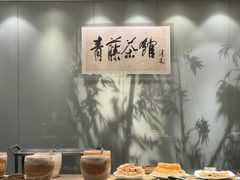 -青藤茶馆(南山路店)