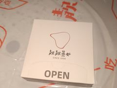 -靓靓蒸虾·头牌蒸虾(南山桂庙店)