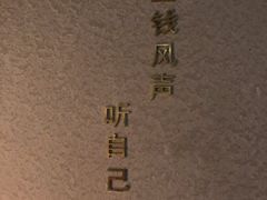 -陶享时光西餐·下午茶(信河街店)
