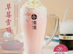 -湊湊火锅·茶憩(和平大悦城店)