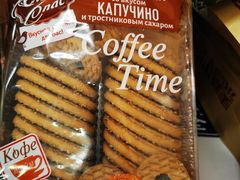 -锦绣大地生鲜食品厅