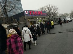 -京天红酒家(虎坊路店)