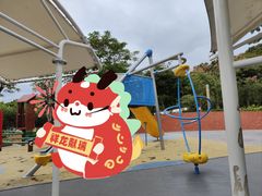 -红花山公园
