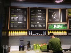 -混果汁(喜荟城店)