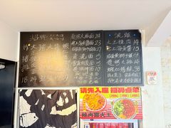 -辣肉面大王(天平路店)