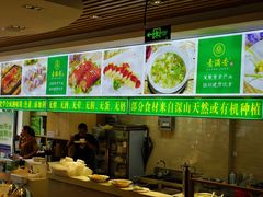 -素满香·素食自助餐(苏州·临顿路店)