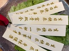 -生如夏花泰式火锅(鹭洲里店)