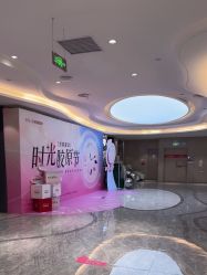 -北京新星靓医美