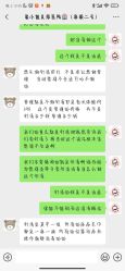 点击看大图 -爱小熊轻医美