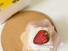 -可斯贝莉现烤面包·生日蛋糕(富力店)