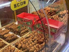 -桂发祥十八街麻花(和平路店)