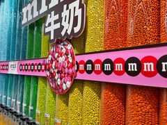 -m豆巧克力世界(上海世茂广场店)