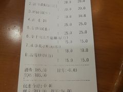 账单-煲煲掂风味煲仔饭餐厅(西区店)