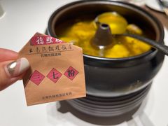 -福照楼汽锅鸡·云南菜(护国路店)