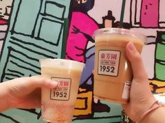 -兰芳园丝袜奶茶