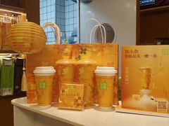 -奈雪的茶(汇一城pure店)