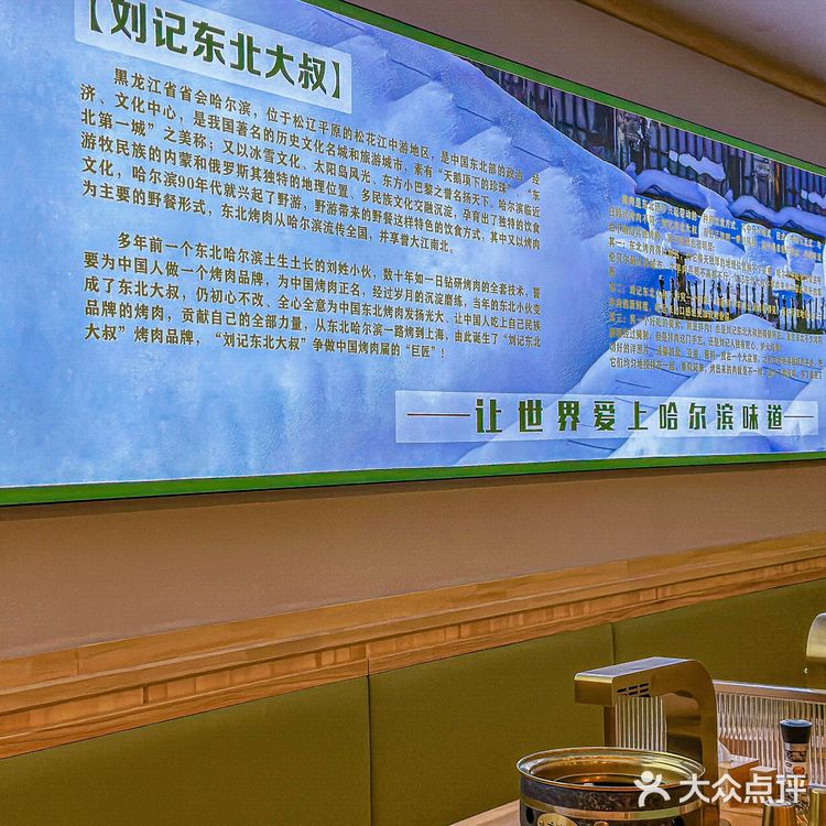 有被这家东北烤肉惊艳到，我愿称他为烤肉天花板！