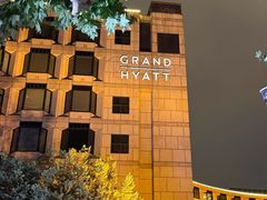 -杭州君悦酒店