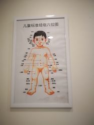 -神拿世家小儿推拿(立水桥店)