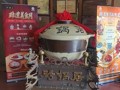 -京菜·砂锅居·烤鸭(西四店)