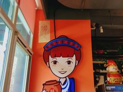 -苗小坛酸汤鱼(酒仙桥店)