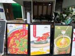 -听香·678茶铺(猛追湾店)