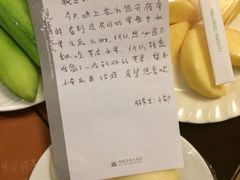 iphone_upload_pic-青岛海景花园大酒店