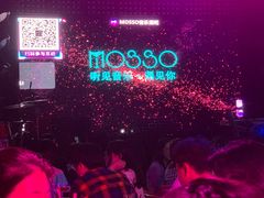 -MOSSO音乐酒吧·Live House(南京西路店)