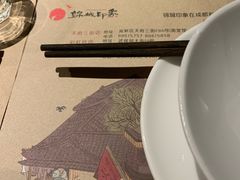 -锦城印象火锅(天府三街店)