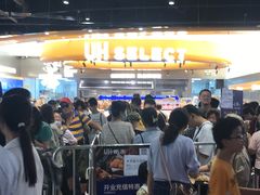 -UH祐禾(上海五角场万达店)