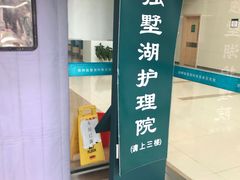-苏州独墅湖科教创新区医院