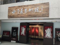 -吉林市博物馆