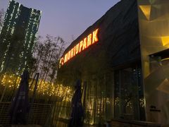 -NIUNIUPARK和牛螃蟹(龙湖杭州滨江天街店)