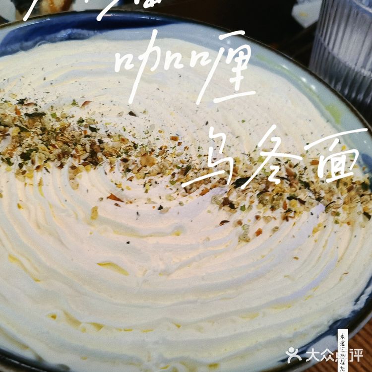 温州探店| 朴丰•小食