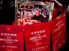 大堂-L'ATELIER de Joel Robuchon(外滩18号店)