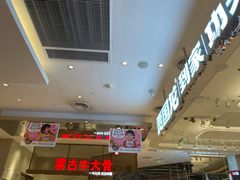 -西贝(上海中心店)