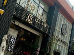 -289艺术PARK