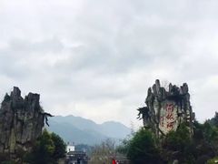 -阿依河景区