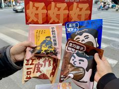 -辛一·铜锣烧(鸿寿坊店)