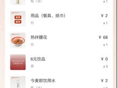 -长沙文和友(海信广场店)