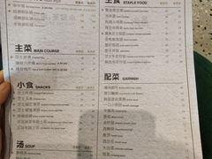 菜单-KCOOKING概念韩餐(世茂52+店)