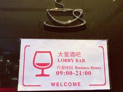 -北京京伦饭店