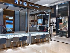 -北京世纪金源购物中心(远大路店)